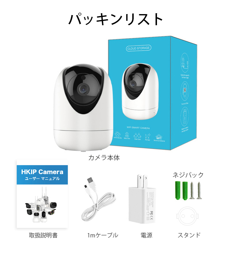 防犯カメラ300万画素屋内用赤外線暗視型カメラ Z-A5 防犯カメラ300万画素屋内用赤外線暗視型カメラ Z-A5