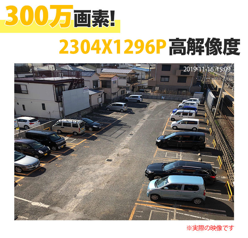 ボトムスス単品 防犯カメラ 300万画素 | jahangirics.ir