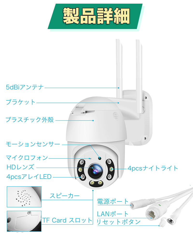 Genbolt GB213H-4G LTE防犯カメラ 4G LTE通信 防犯カメラ ワイヤレス