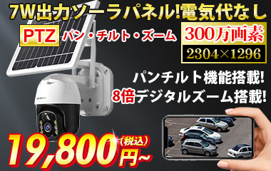 商品リンク