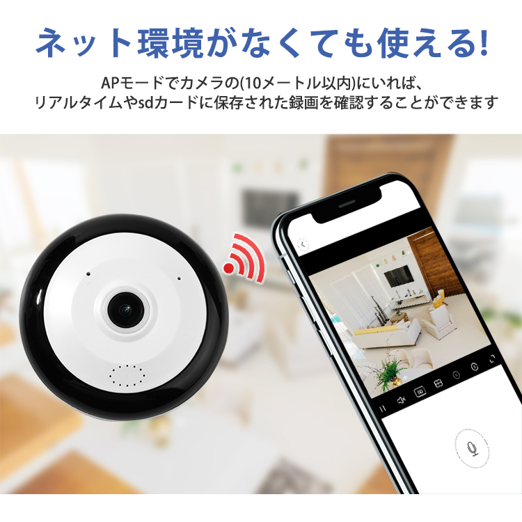 防犯カメラ 0万画素魚眼レンズ360 パノラマ監視カメラ A Va3