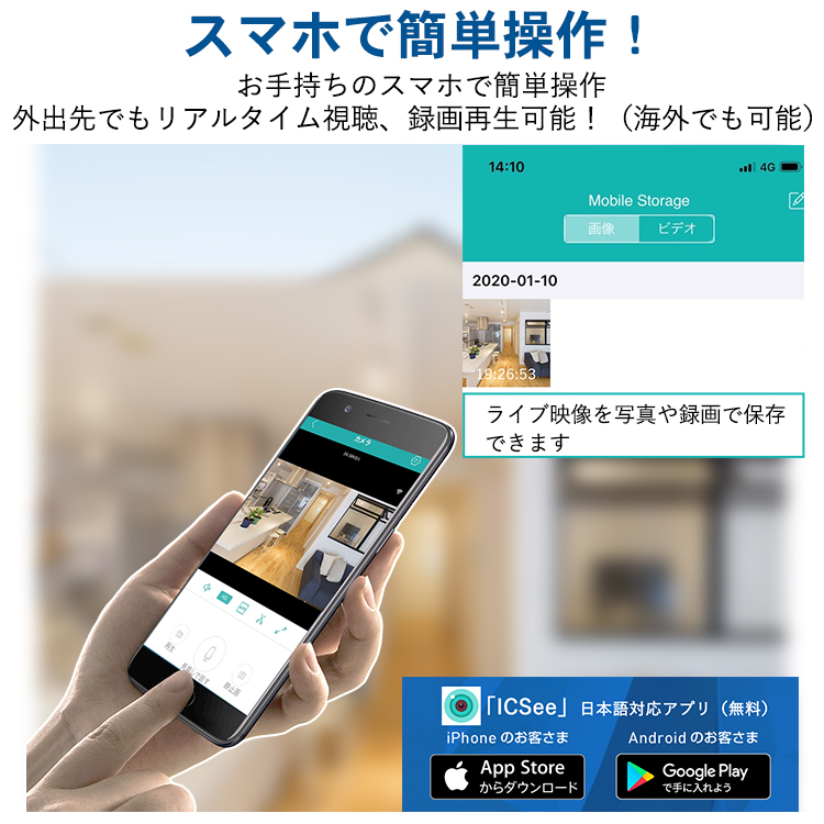 防犯カメラ300万画素屋内用赤外線暗視型カメラ Z A1