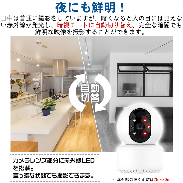 防犯カメラ 200万画素 屋内屋外対応 有線　動体検知 赤外線LED 暗視撮影 monosupply_wac-219