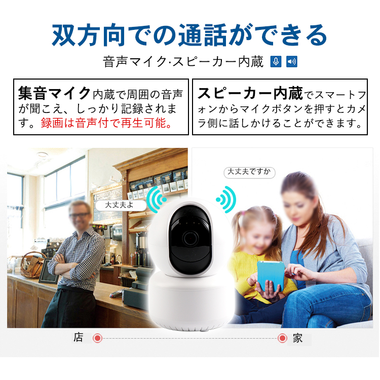 ✨期間限定✨きまぐれセール❣️ 500万超高画素 防犯カメラ 111117 楽天市場】ZOSI 防犯カメラpoe 監視カメラ屋外 800万画素 poe