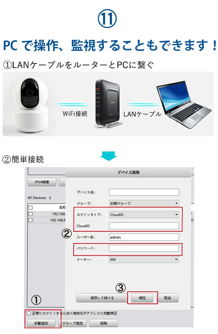 防犯カメラ300万画素屋内用赤外線暗視型カメラ Z-A1