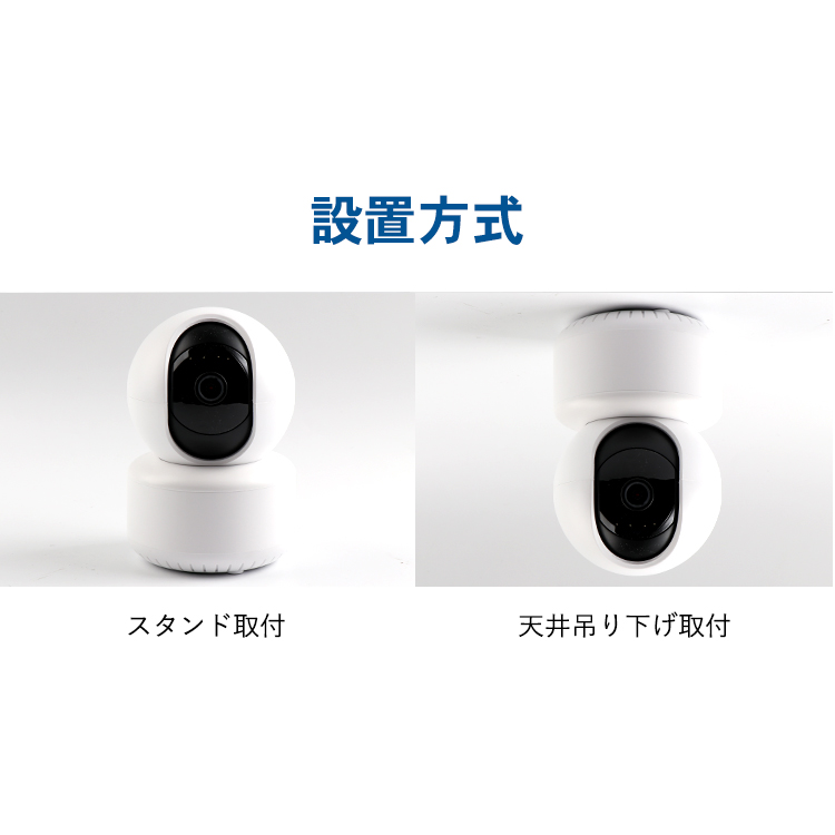 防犯カメラ300万画素屋内用赤外線暗視型カメラ Z-A1