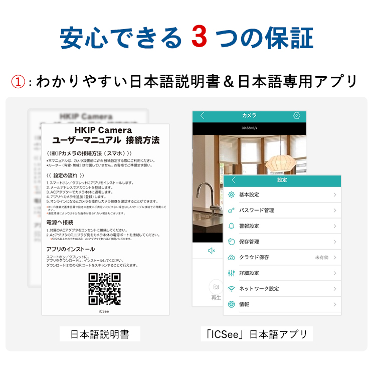 防犯カメラ200万画素パンチルト対応で範囲調整可能！Z-M3