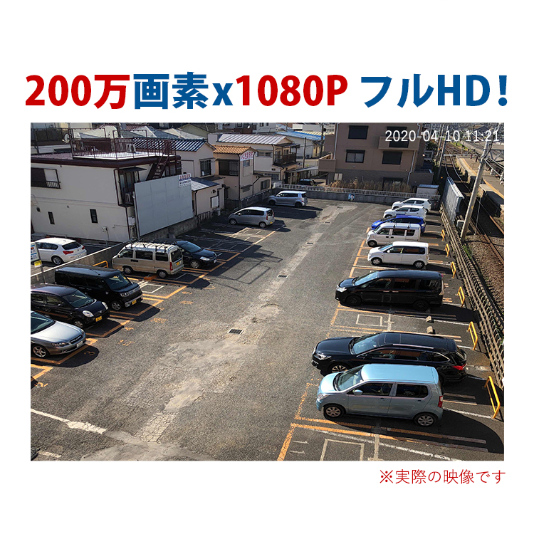 防犯カメラドーム型カメラ屋外対応500万画素赤外線搭載カメラ S-GB206