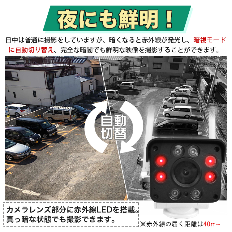 防犯カメラ 屋外 ワイヤレス 500万画素パンチルト対応AI検知機能 防犯カメラ 屋外 ワイヤレス 500万画素パンチルト対応AI検知機能