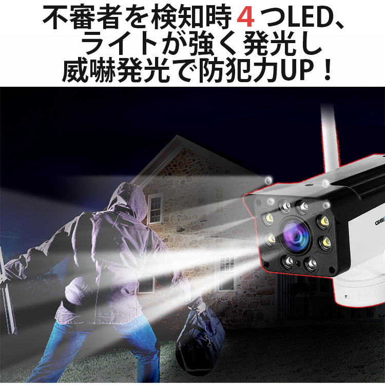防犯カメラ 屋外 ワイヤレス 500万画素パンチルト対応AI検知機能