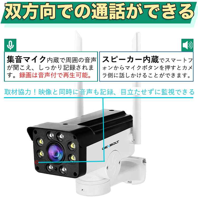 新品 防犯カメラ 屋外 二つ監視画面 パンチルト 夜間カラー AI人体検知 Amazon.co.jp: 防犯カメラ 屋外 二つ監視画面・パンチルト・夜間
