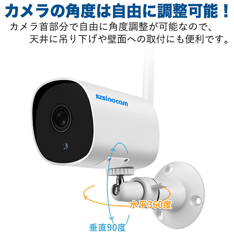 ❤2K超高画素☆夜間カラー撮影OK❣360°全方位死角なし♪❤防犯カメラ