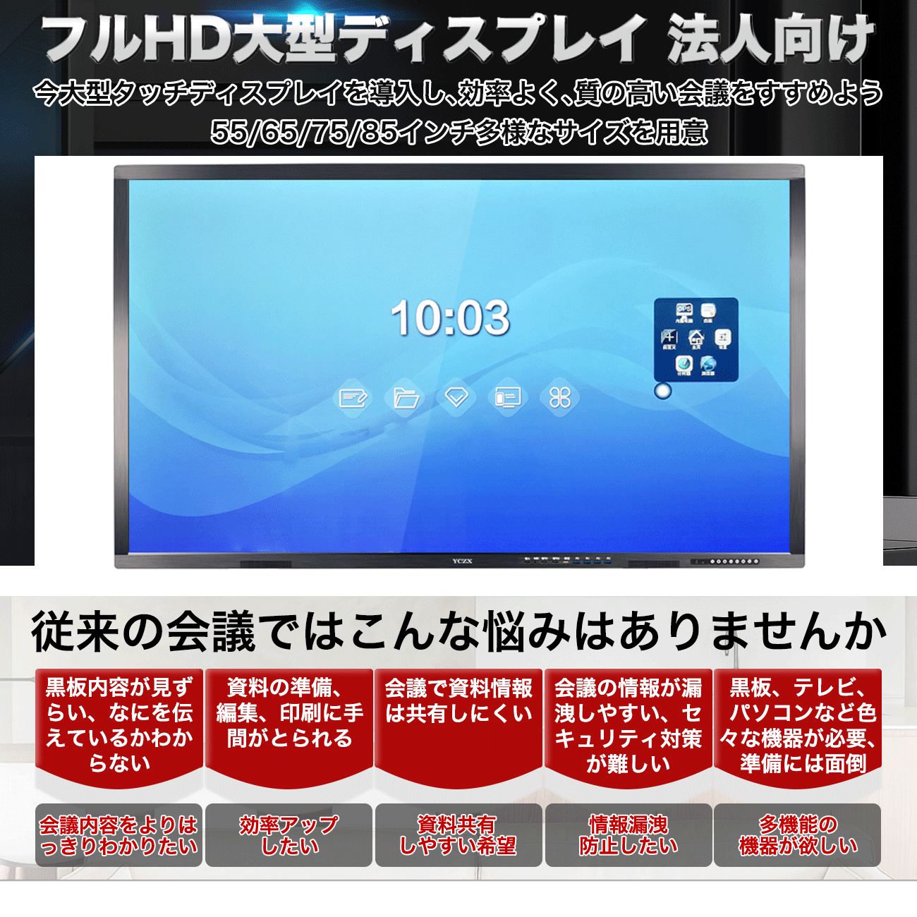 Business DN'A｜製品情報｜B247YDEbmiprczxv