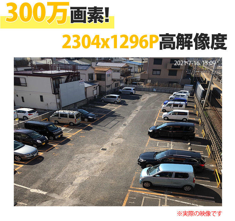 防犯カメラ 【GB-205増設用】 300万画素 録音 防水 夜間 動体