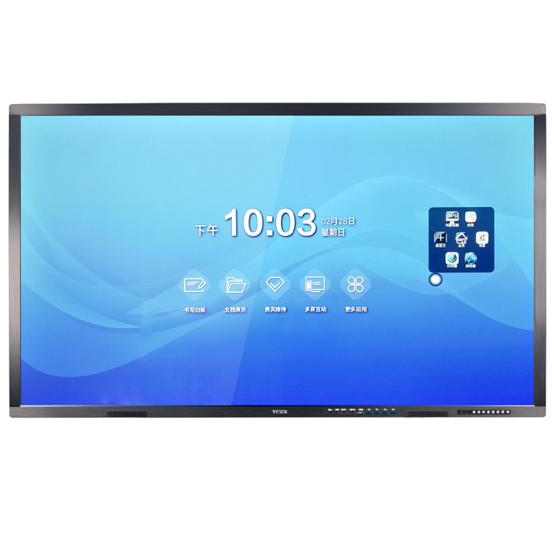 法人向け 会議室 ディスプレイ マルチタッチ 大型テレビ【75インチ】