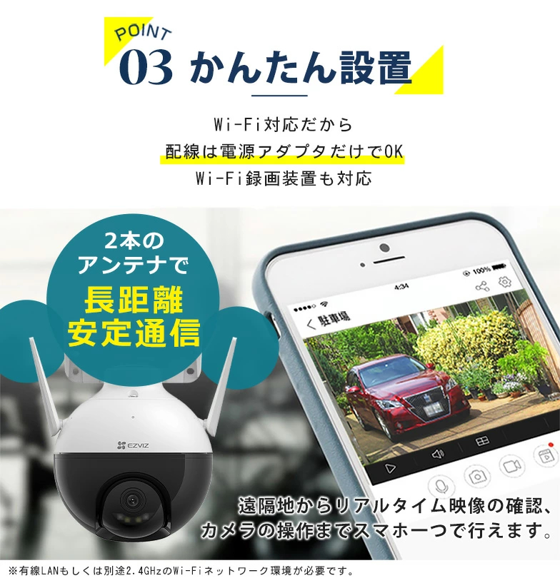 防犯カメラ 屋外用 265万画素 パンチルト機能付き Wi-Fi対応
