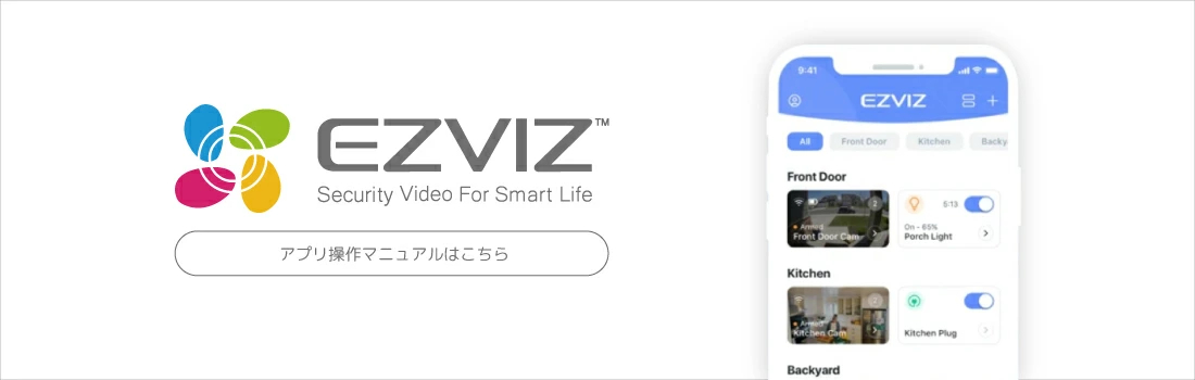 防犯カメラ 屋外用 265万画素 パンチルト機能付き Wi-Fi対応