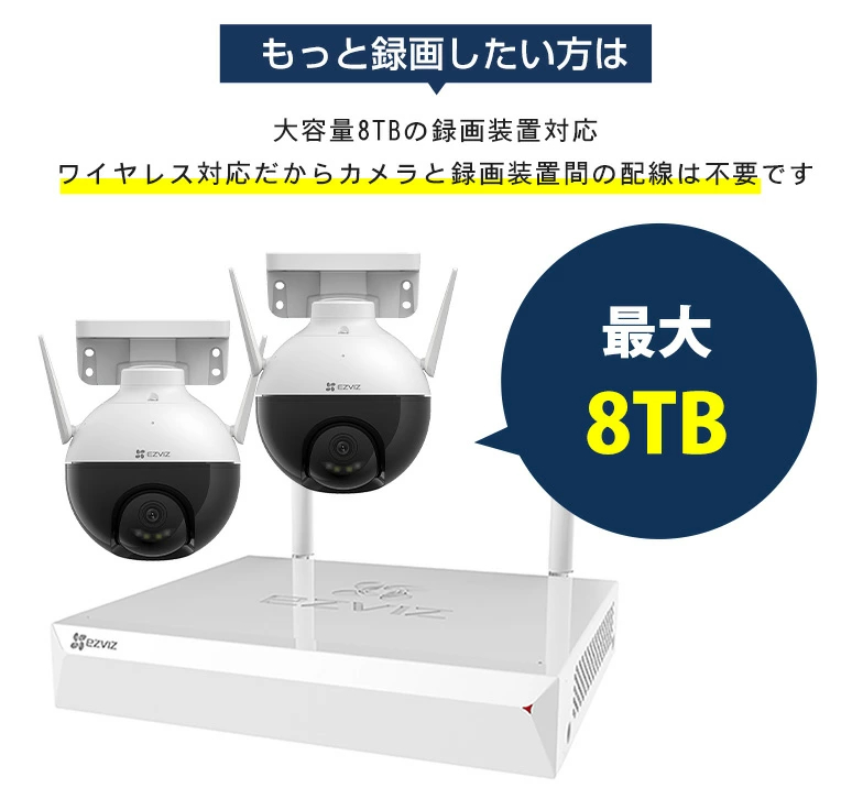 EZVIZ 屋外用防犯カメラ2個セット 24時間録画 IP67防水 カラー暗視 Amazon.co.jp: EZVIZ 2K 3MP 防犯カメラ 屋外 24時間録画 監視
