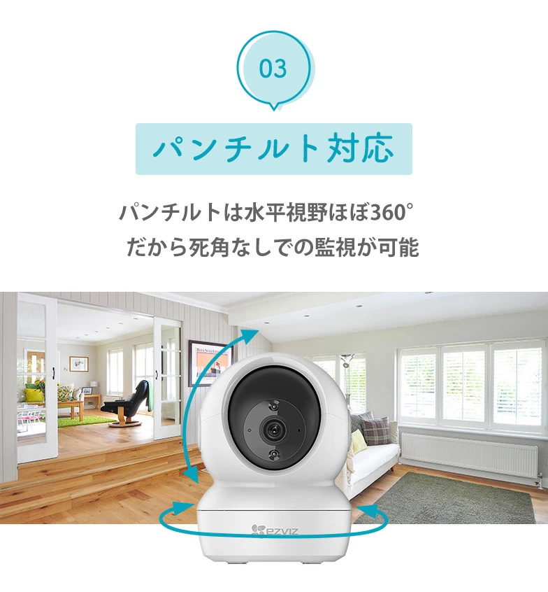 ☆週末セール！　小型WiFi防犯カメラ　監視カメラ　ベビーモニター