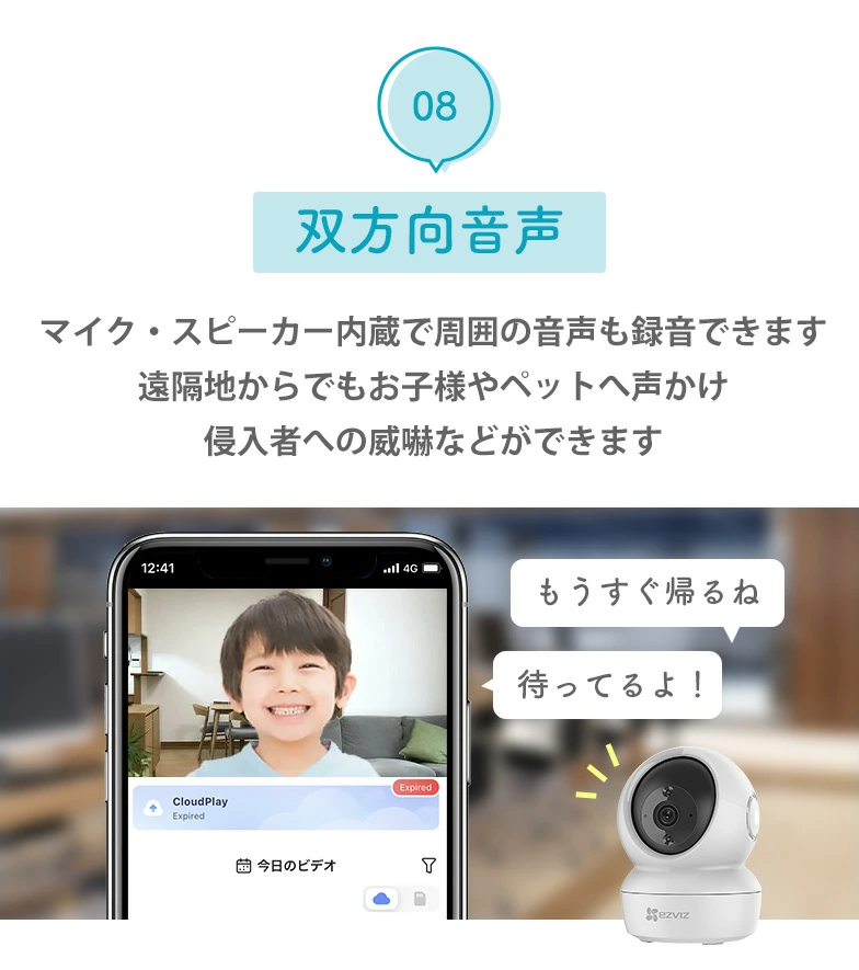 防犯カメラ ペット カメラ 留守 ワイヤレス wifi 無線 家庭用 監視