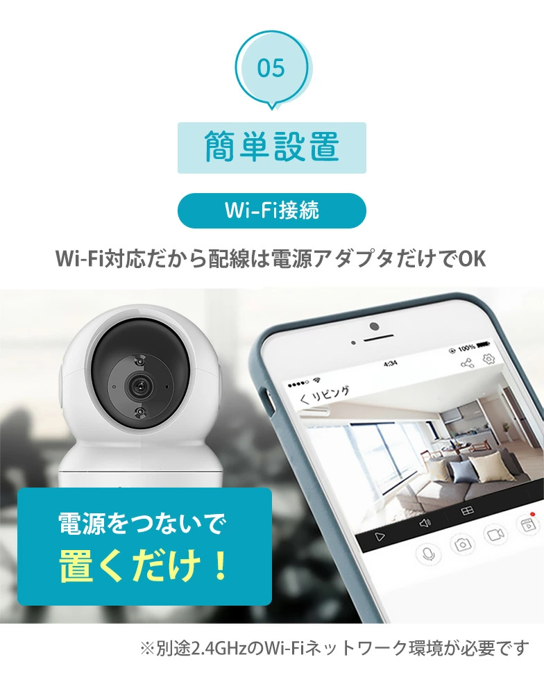 留守番電話対応　防犯カメラ 楽天市場】防犯カメラ 室内 見守りカメラ 通話 ペットカメラ