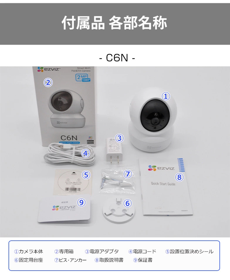 防犯カメラ ペット カメラ 留守 ワイヤレス wifi 無線 家庭用