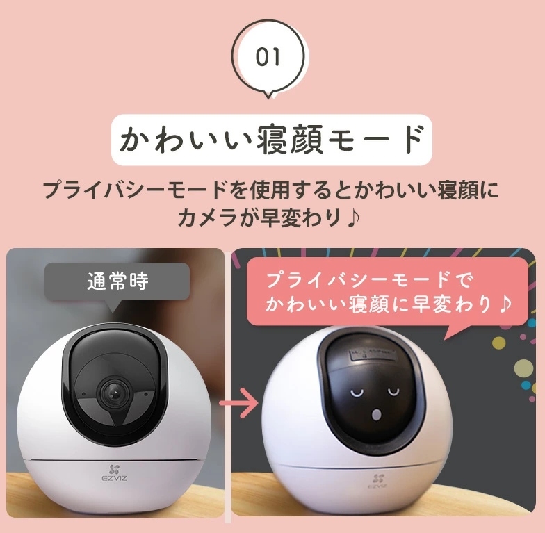 留守番電話対応　防犯カメラ 楽天市場】防犯カメラ 室内 見守りカメラ 通話 ペットカメラ