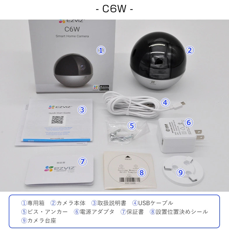防犯カメラ ペット カメラ 留守 ワイヤレス wifi 無線 家庭用