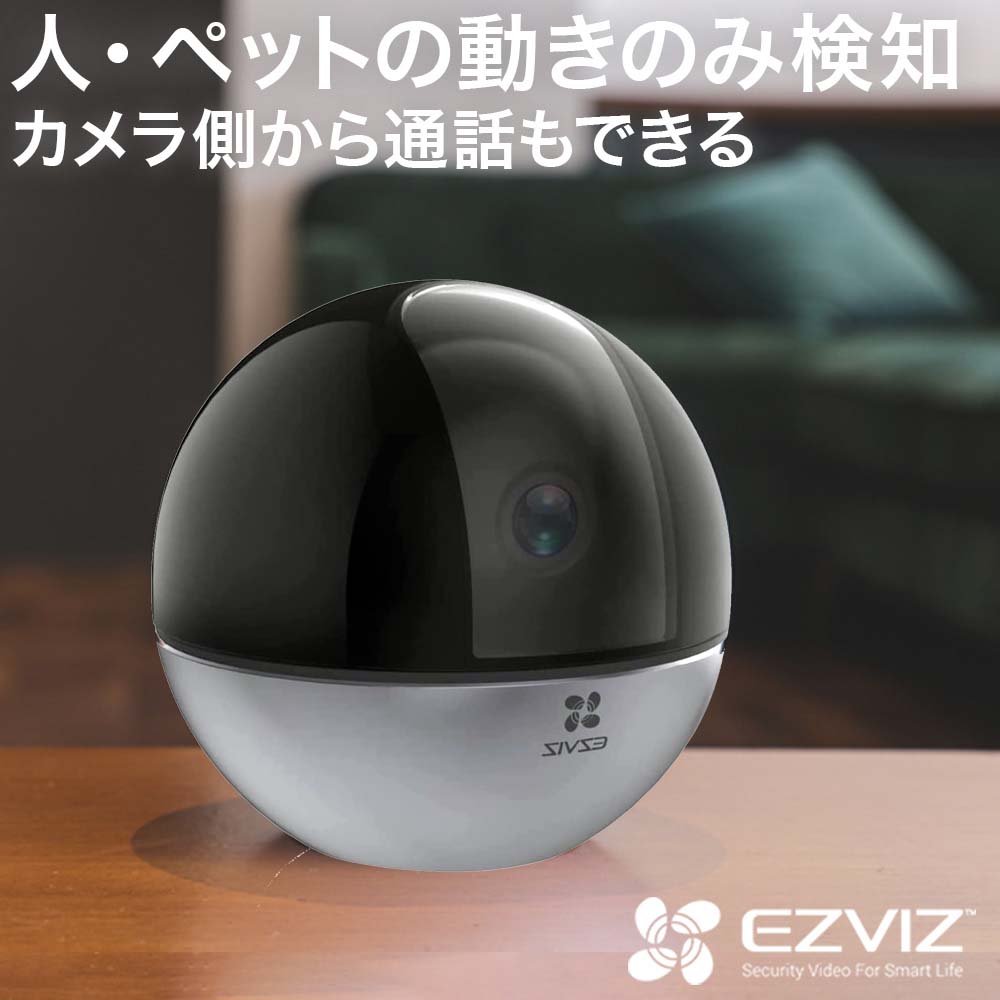 防犯カメラ ペット カメラ 留守 ワイヤレス wifi 無線 家庭用