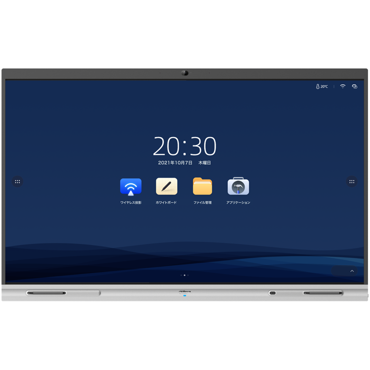 DAHUA デジタルホワイトボード MT440 Pro 65/75/86インチ