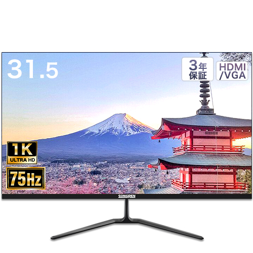 モニター 32インチ 「2K 2560x1440」 WQHD 高解像度 薄型 HDMI対応 DP