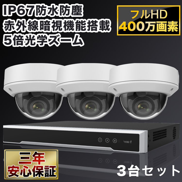 防犯カメラ 屋外 200万画素 PTZ無線監視カメラ 自動追跡 IP66防塵防水 Amazon.co.jp: 【360°夜間カラー撮影】Imou 防犯カメラ 屋外 2K