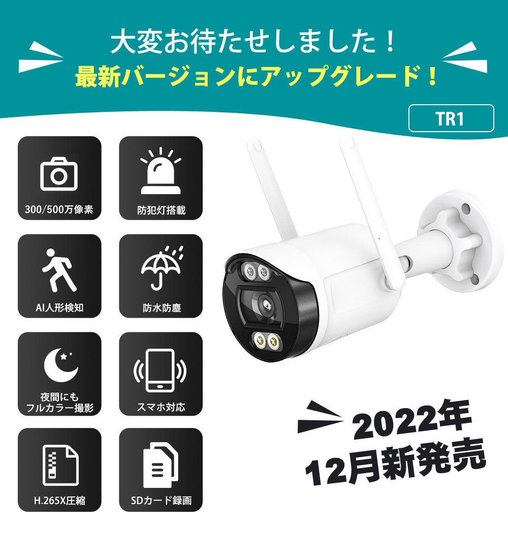 防犯カメラ 防犯灯 ワイヤレス 屋外 工事不要 24時間 ネット不要 最大 ...