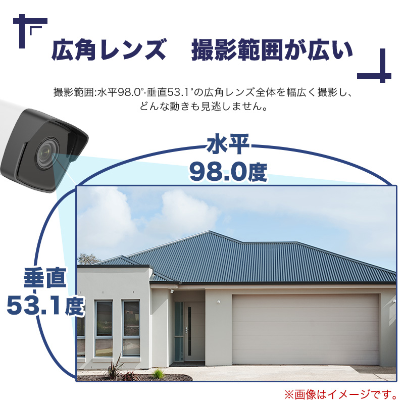 防犯カメラ 屋外 200万画素 固定レンズ2.8mm IP67防塵防水 IPカメラ 4