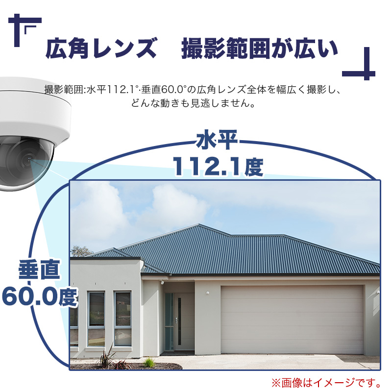 防犯カメラ 屋外 200万画素 固定レンズ2.8mm IP67防塵防水 IPカメラ 1