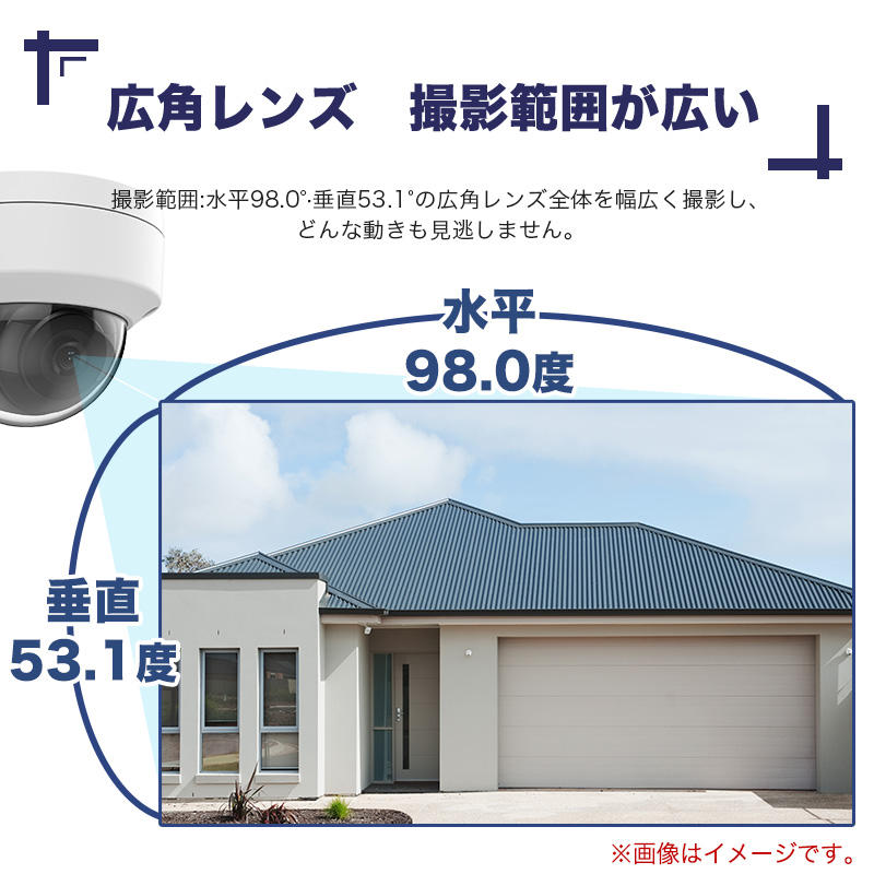 防犯カメラ 屋外 400万画素 固定レンズ2.8mm IP67防塵防水 IPカメラ 2