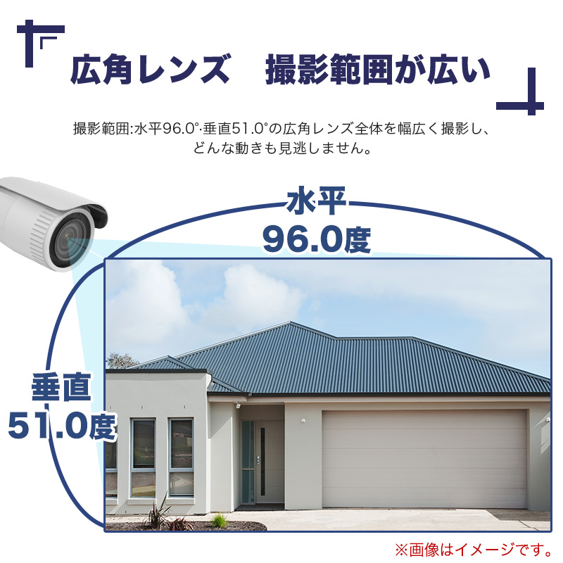 防犯カメラ 屋外 400万画素 光学レンズ搭載 IP67防塵防水 IPカメラ 1台