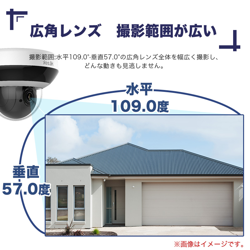 防犯カメラ 屋外 200万画素 光学レンズ搭載 IP66防塵防水 PTZ機能付き