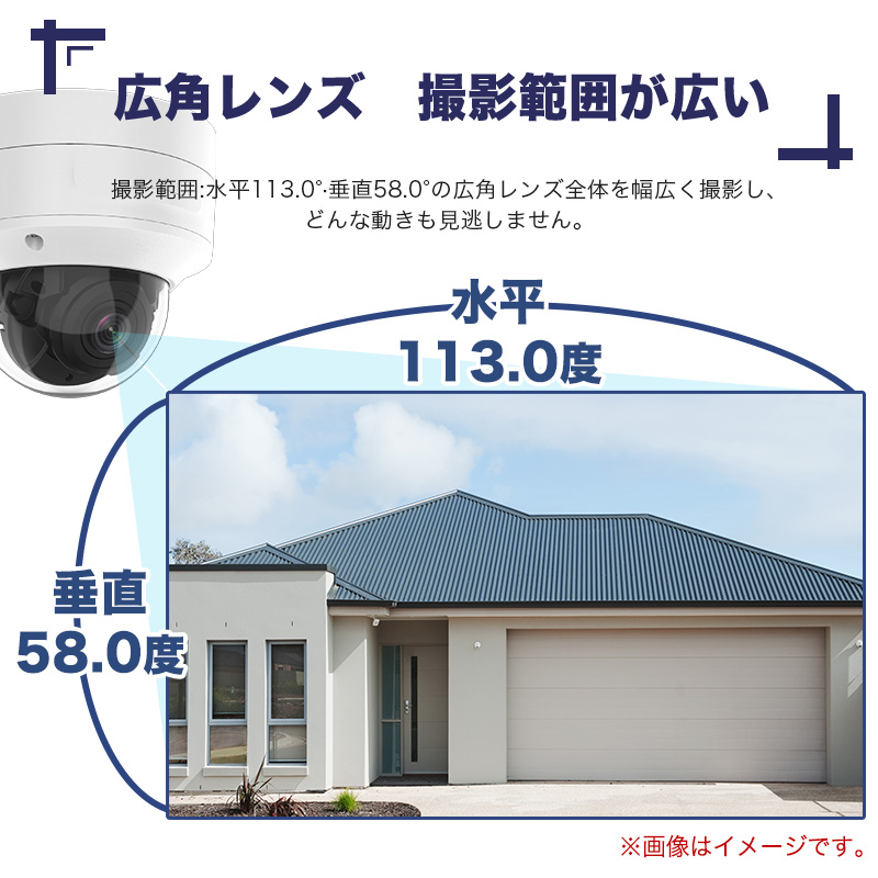 防犯カメラ 屋外 200万画素 光学レンズ搭載 IP66防塵防水 IPカメラ