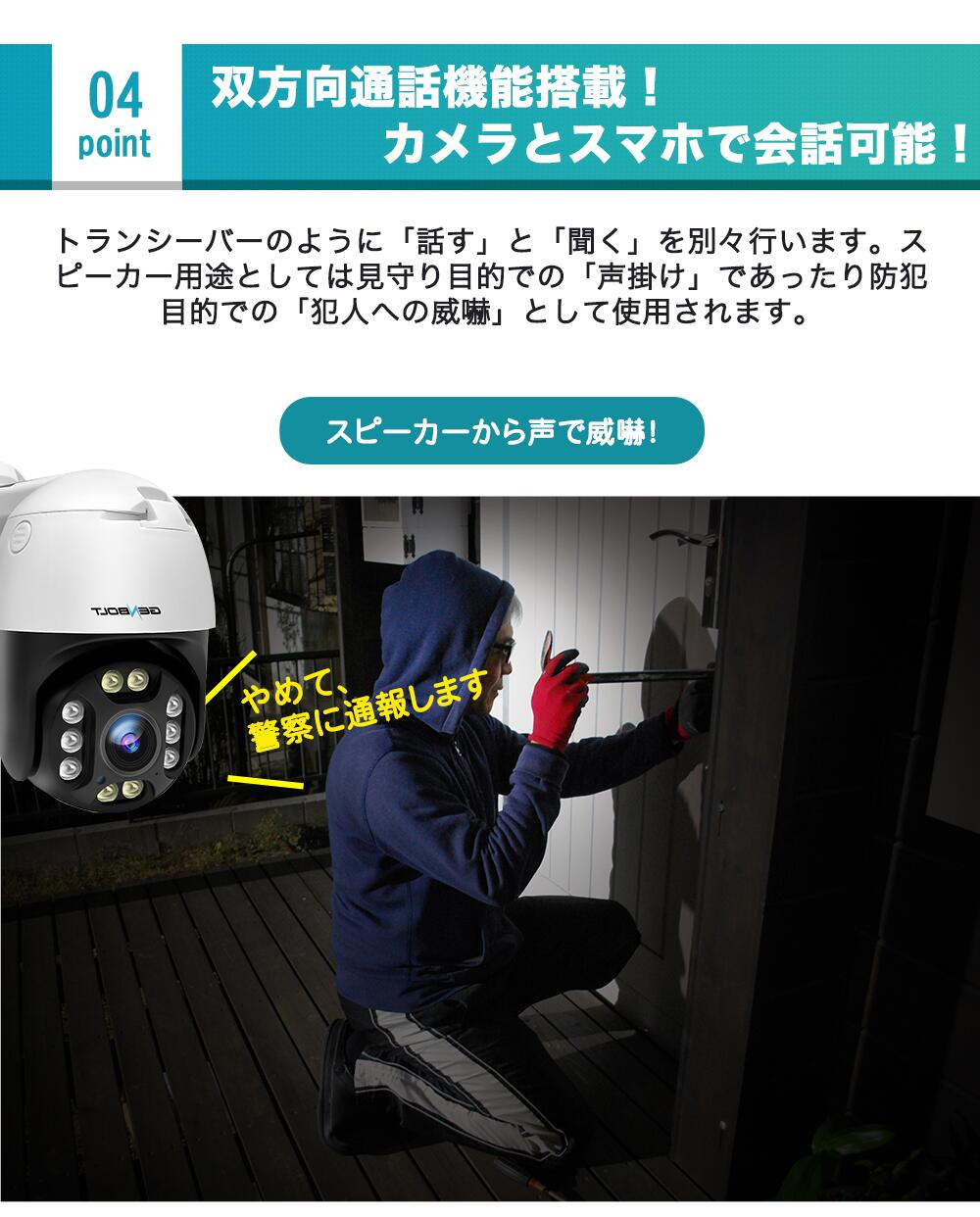 防犯カメラ 【GB-215増設用】最大800万画素 4k POE給電