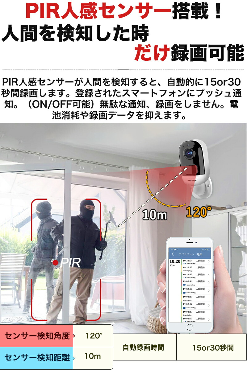 防犯カメラ 屋外 ワイヤレス 充電式300万画素U-GB217 防犯カメラ 屋外 ワイヤレス 充電式300万画素U-GB217