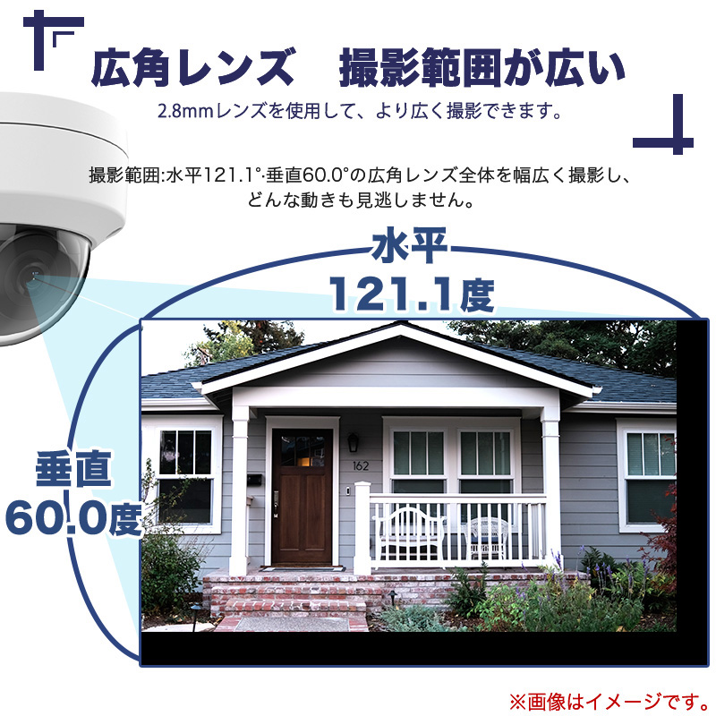 防犯カメラ 屋外 200万画素 光学レンズ搭載 IP67防塵防水 IPカメラ 4台