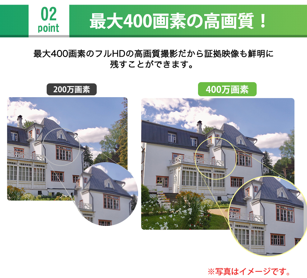 防犯カメラ最大400万画素屋外カメラ1~10台を自由に選べるレコーダー式