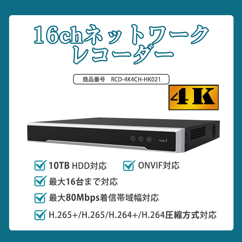 防犯カメラ 屋外 200万画素 PTZ無線監視カメラ 自動追跡 IP66防塵防水 防犯カメラ 屋外 200万画素 光学レンズ搭載 IP66防塵防水 IPカメラ