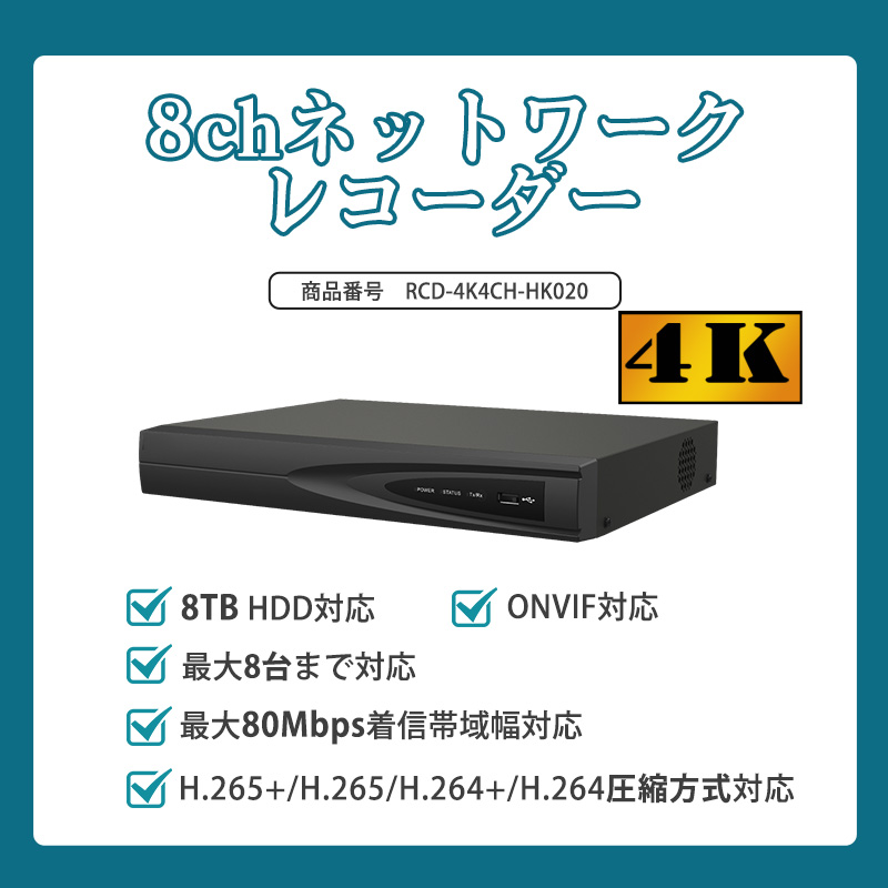 防犯カメラ 屋外 200万画素 光学レンズ搭載 IP66防塵防水 IPカメラ