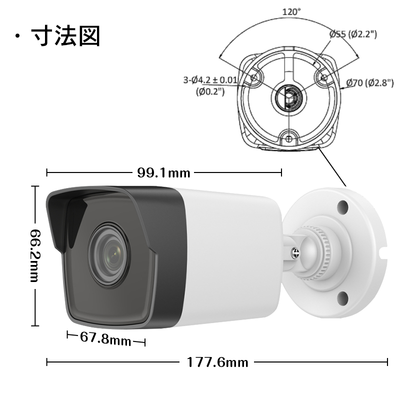 新登場】IPC002-2 PoE対応でLANケーブル配線！バレット型ドーム型防犯