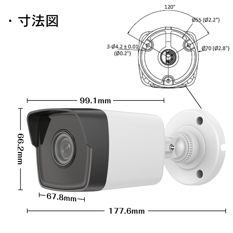 防犯カメラ 屋外 400万画素 固定レンズ2.8mm IP67防塵防水 IPカメラ 1