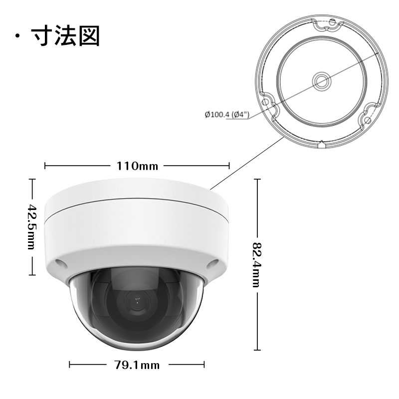 新登場】IPC002-2 PoE対応でLANケーブル配線！バレット型ドーム型防犯