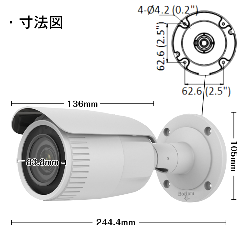 新登場】IPC004-2PoE対応でLANケーブル配線！バレット型ドーム型防犯 