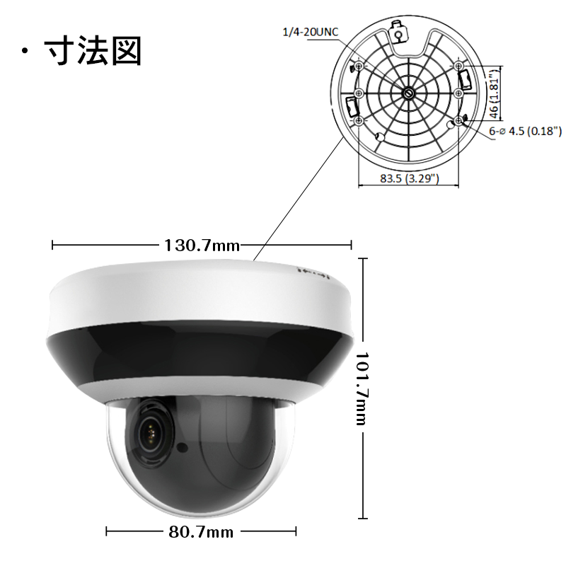 新登場】IPC005-1 コスパ最高！200万画素屋内用ドーム型PoE防犯カメラ